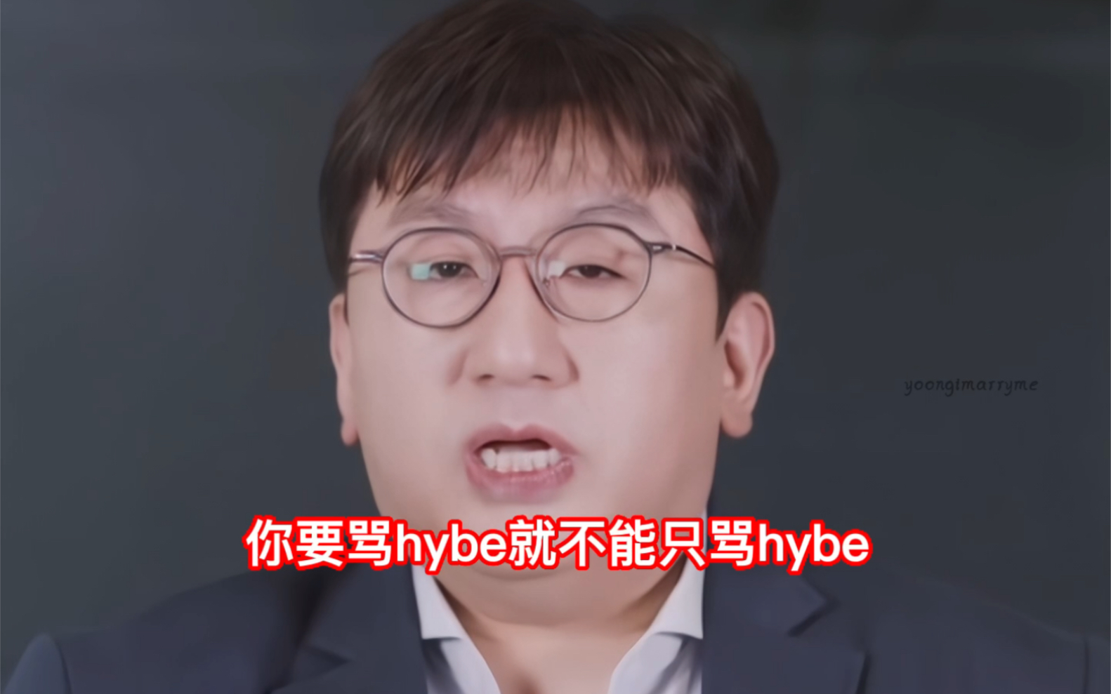 [图]hybe，好自为之吧