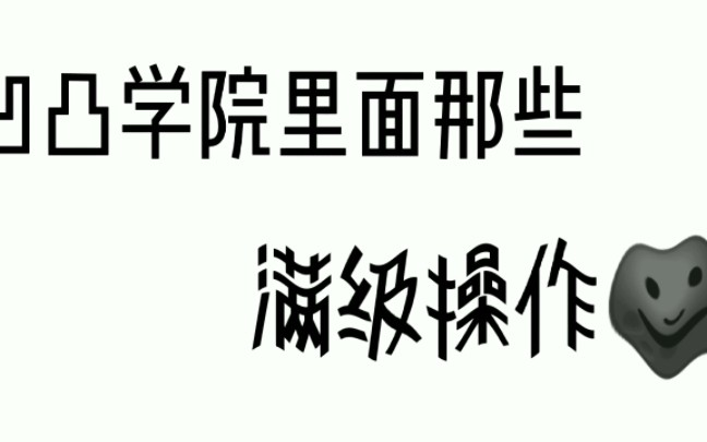 1、2、3、4在快手搜索标签:墨柒柒专属标签.即可查看/咳咳……拖的有亿点久,主要是因为录屏的问题……(*꒦ິ⌓꒦ີ)哔哩哔哩bilibili