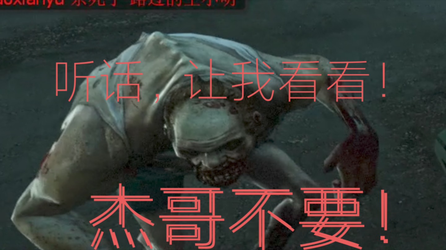 《你 很 勇 哦》