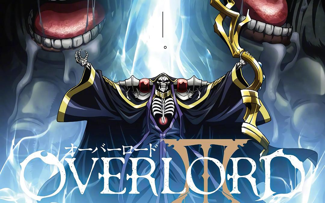 [图]【1080P】OVERLORD Ⅲ(2018) OP&ED合集