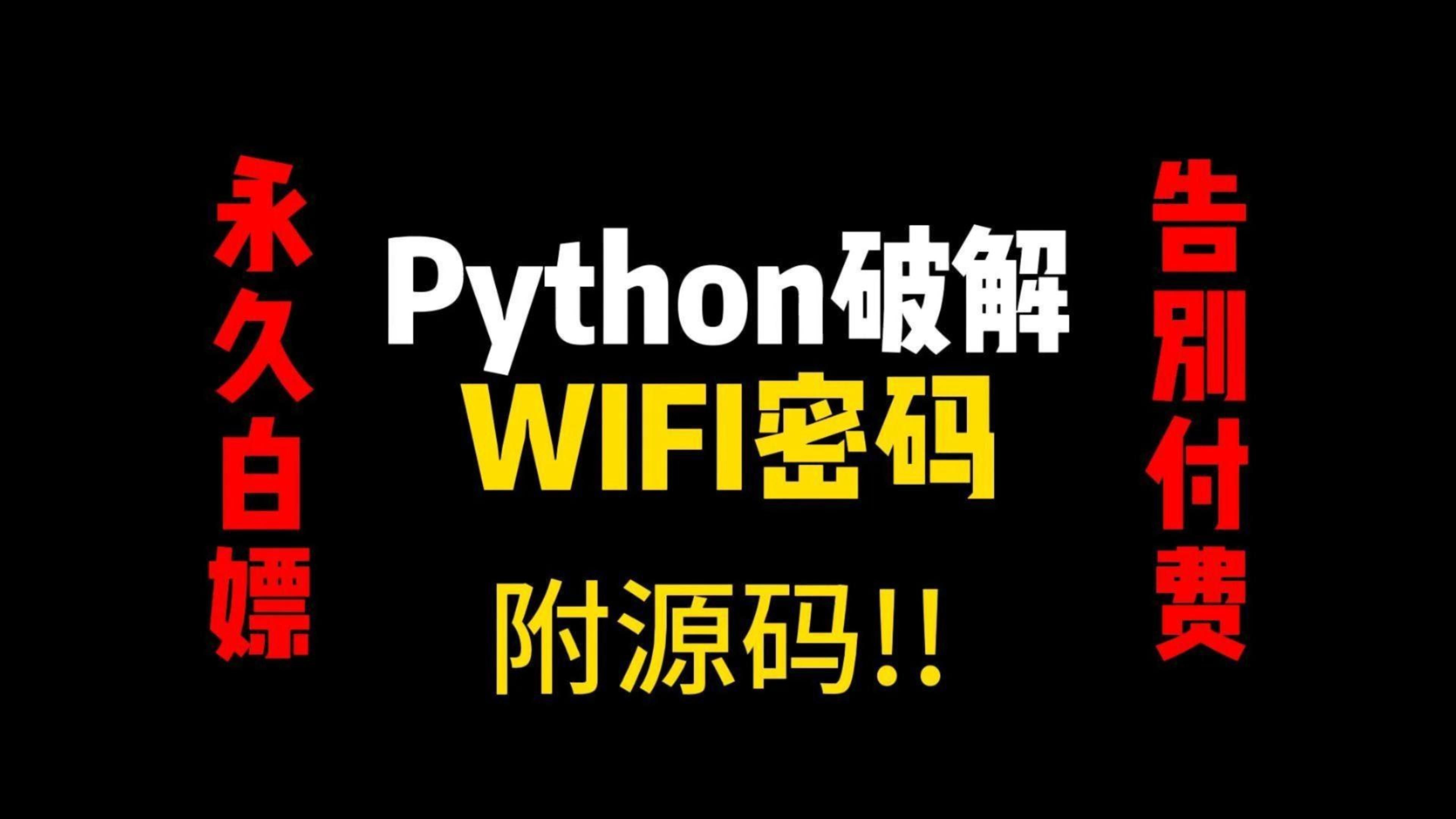 青皮树酒店wifi密码图片