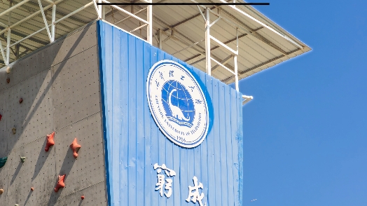 【成都理工大学】假如成理变成教科书