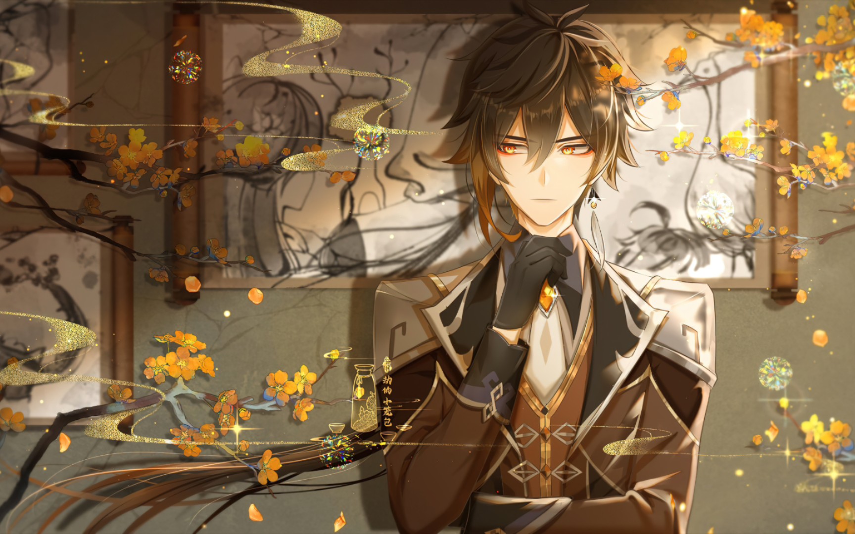 【冰与火之舞自制谱】钟离角色演示 rex incognito