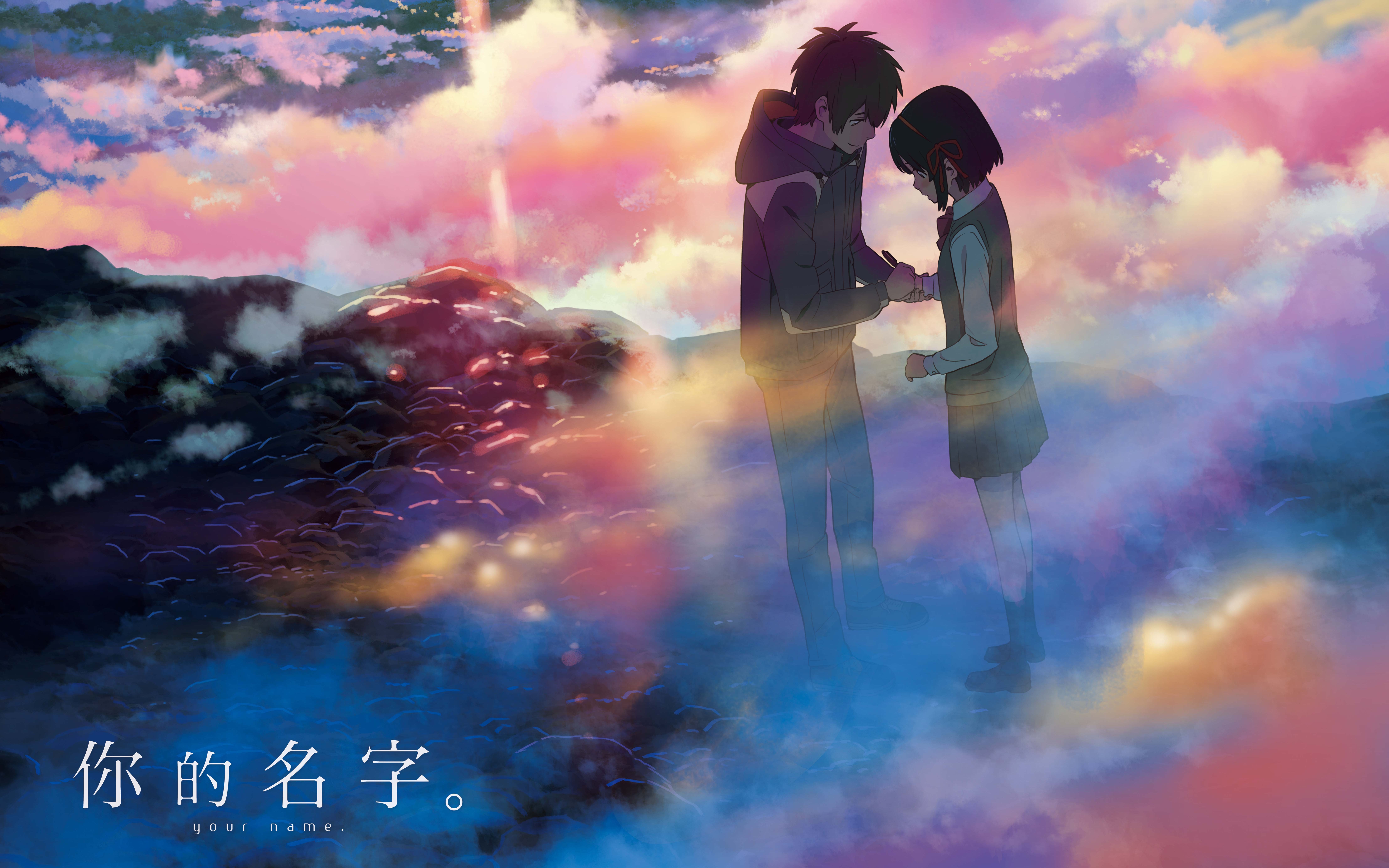 【君名/4k】还记得当年看君名时的心情吗