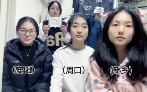 Download Video: 女大学生河南方言挑战