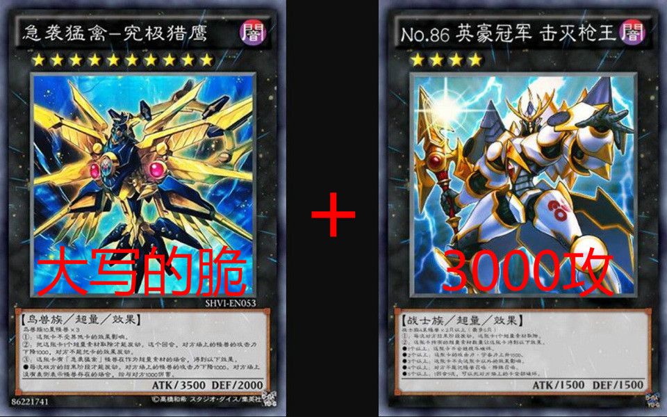 7素材枪王打点不够看那就再来一只脆皮鸡