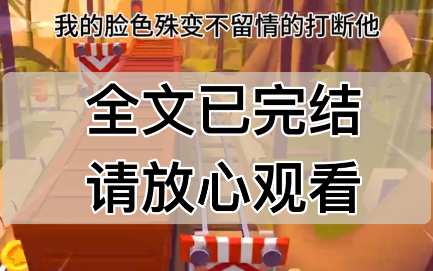 《完结文》全京城都知道,丞相独子钟情于将军之女,而我一个小官之女历经千辛……哔哩哔哩bilibili