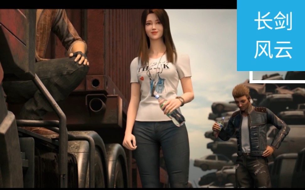 长剑风云,打戏剪辑