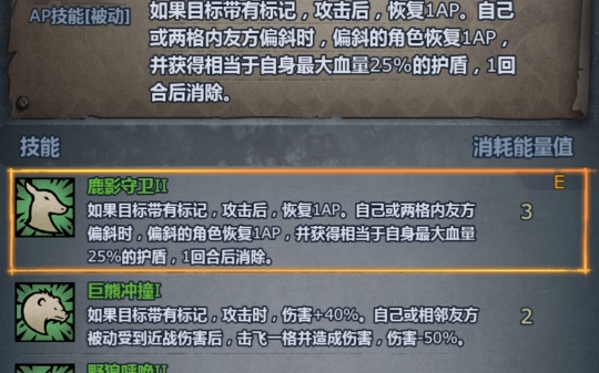 诸神皇冠,新职业测平,技能,召唤精通后为二糟被动