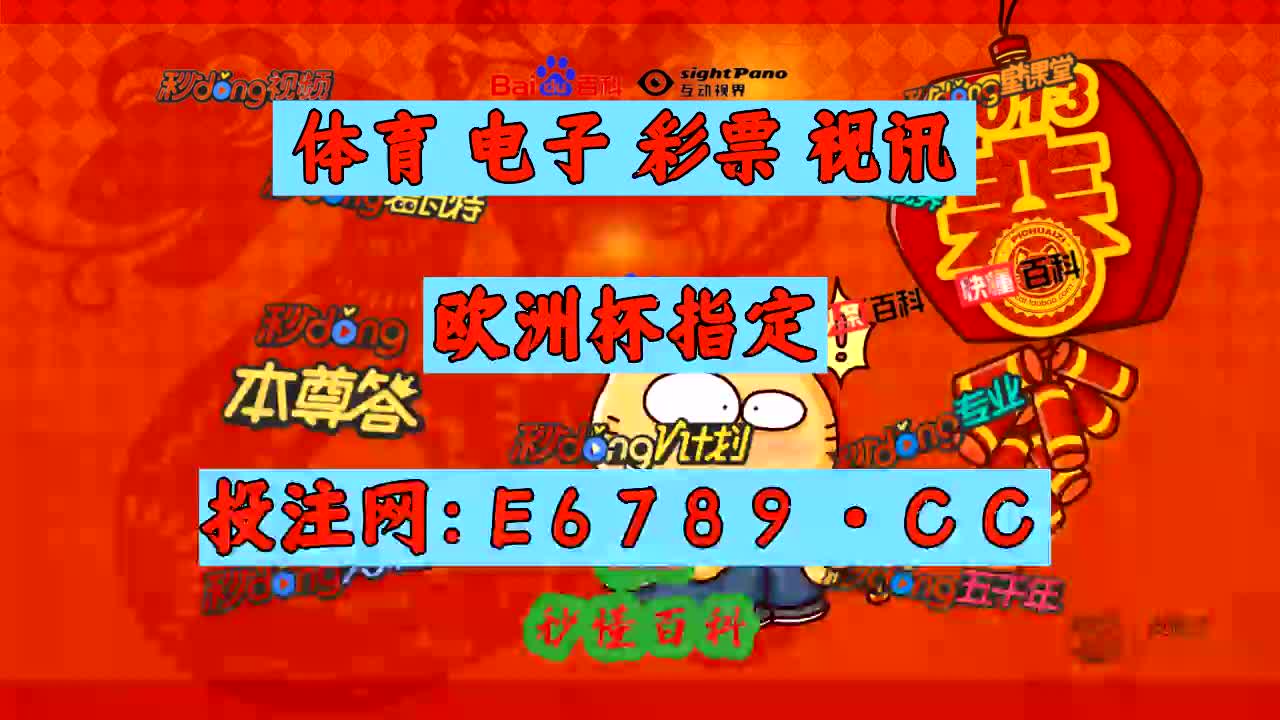 2分48秒详细了解即时比分足球比分比分球探