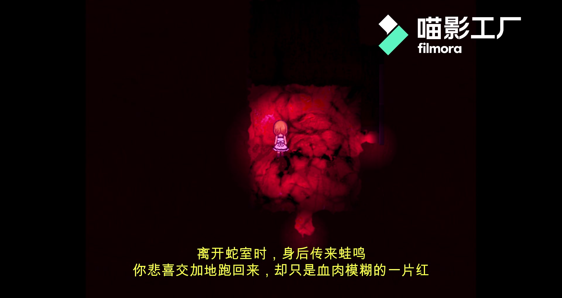 [图]《魔女之家MV》史上最沙雕的细节整理（第一期）