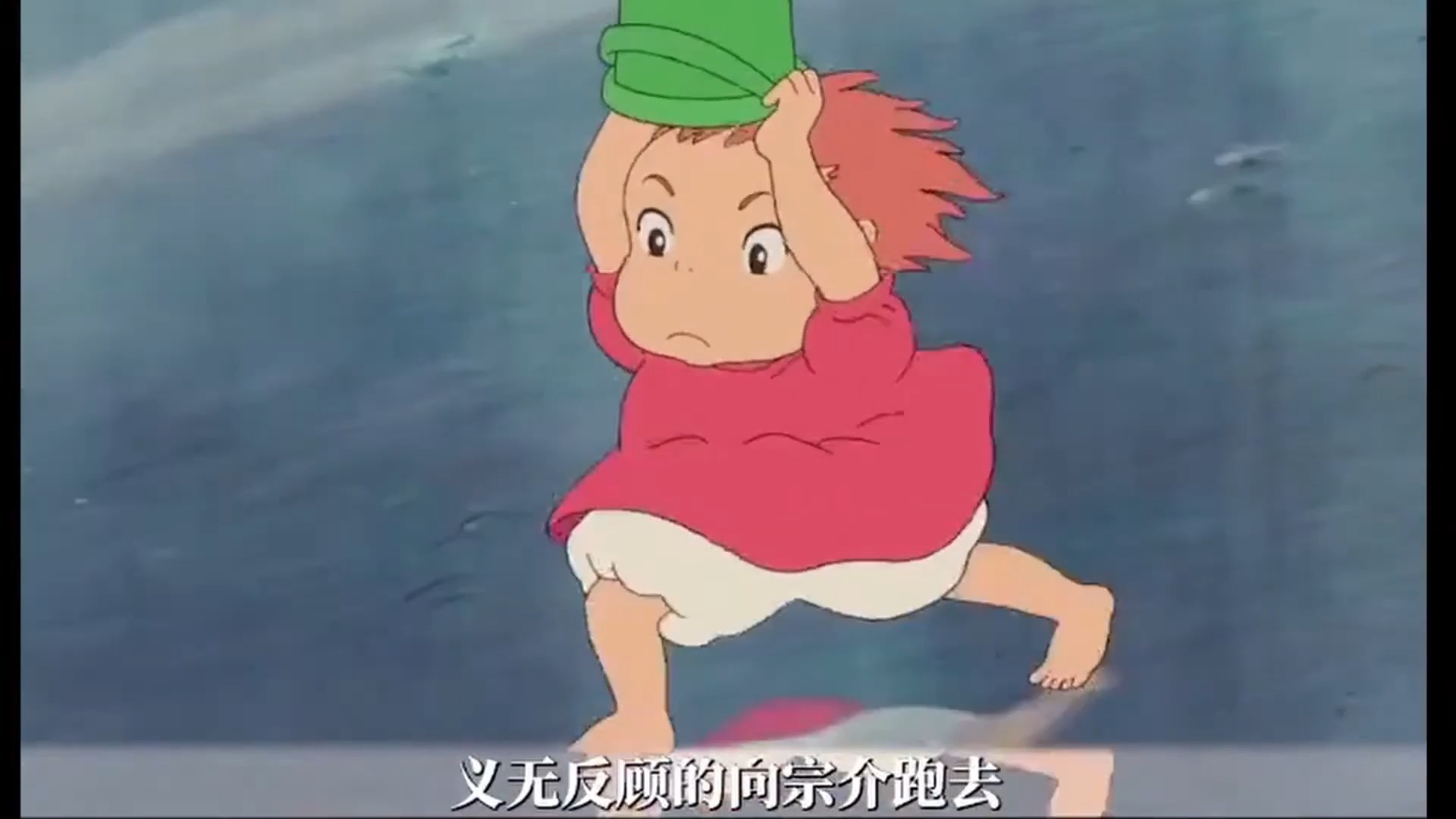一口气看完【悬崖上的金鱼姬】