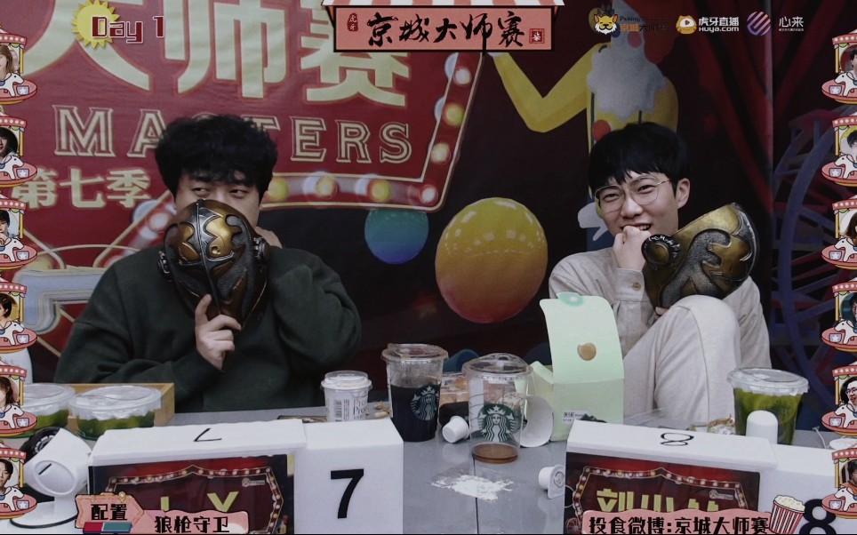 活动作品京城大师赛第七季夜间格式