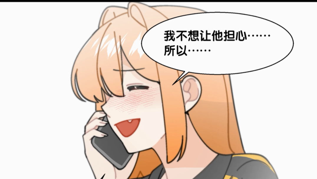 我和专题封面