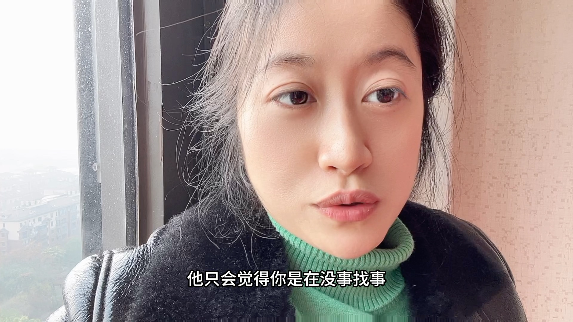 多管闲事不会搞坏婚姻