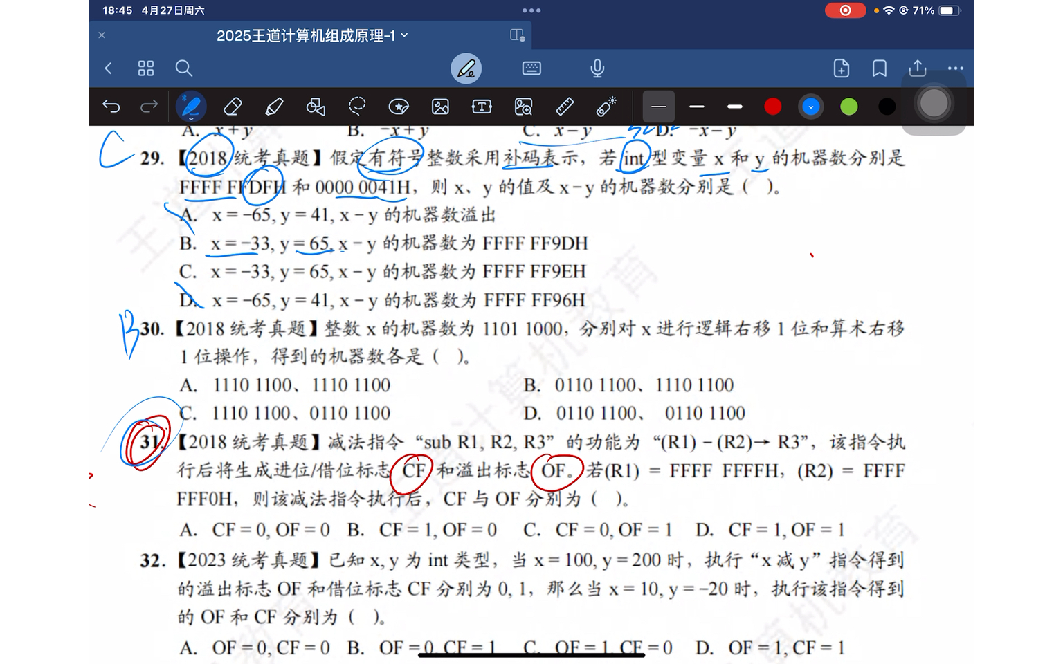 王道【计算机组成原理】2ⷲ5(131)第三十题,一定要看,王道的解析跟他课本上的内容对不上哔哩哔哩bilibili