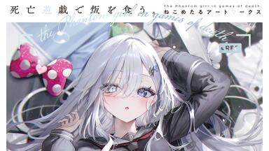 评测】Flowers 杉菜水姬画集亲笔签名innocent grey 插画集galgame