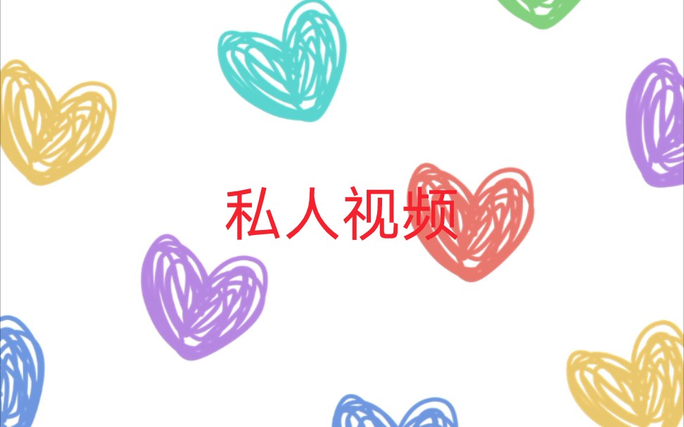 【自我收录】被删掉的花絮哔哩哔哩bilibili