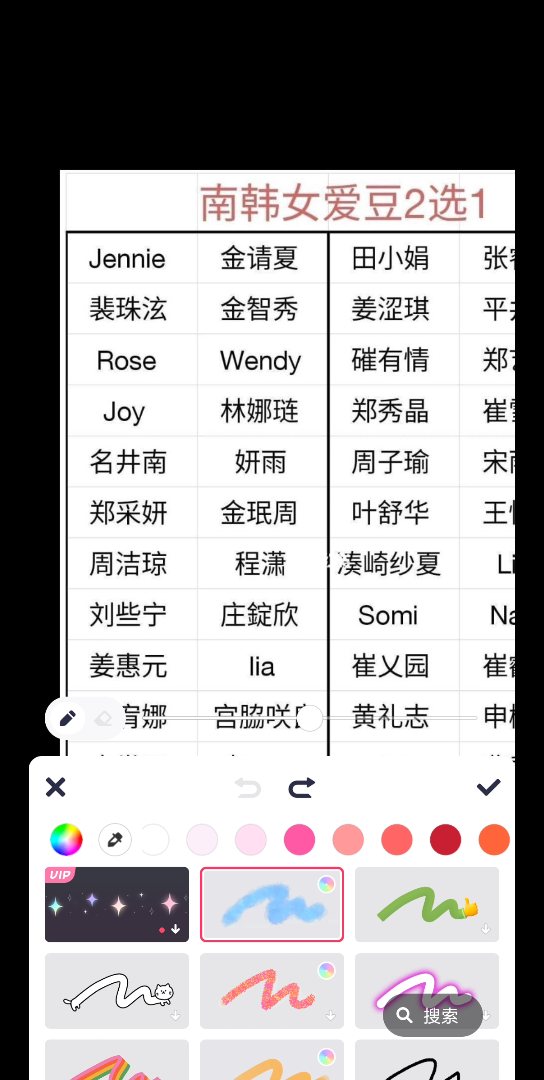 南韩女爱豆2选1选择困难症在线选择