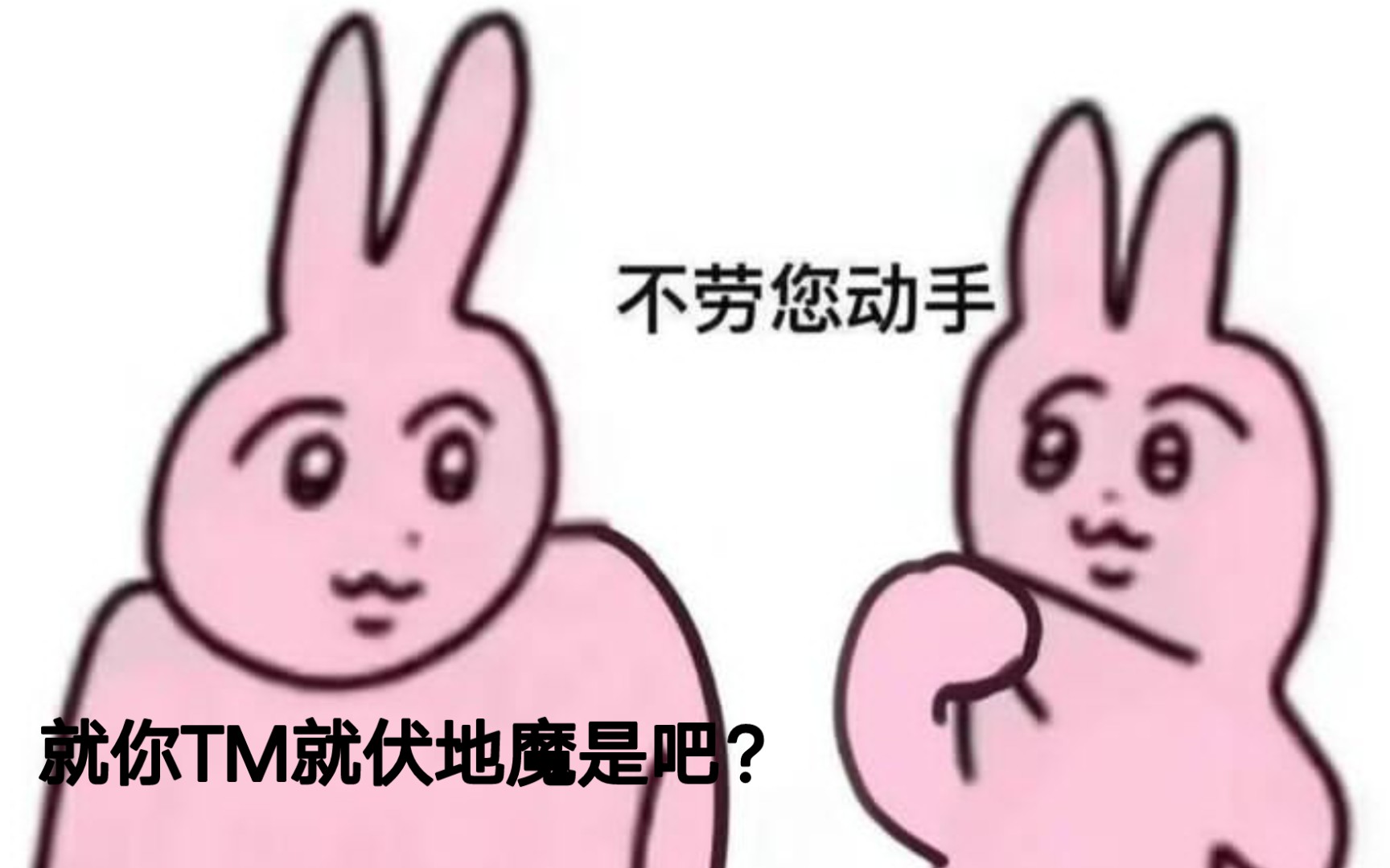 [图]就你小子叫伏地魔是吧？吃我大瓜！