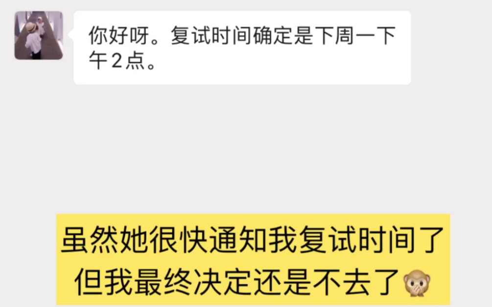 第一次在上海瑞思面试少儿英语老师,地点:上海日月光中心vlog 1哔哩哔哩bilibili