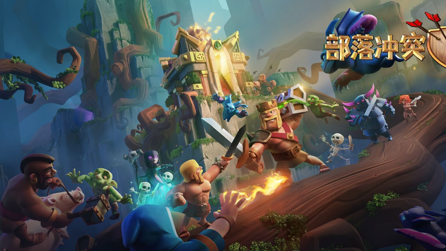 部落冲突游戏日常分享