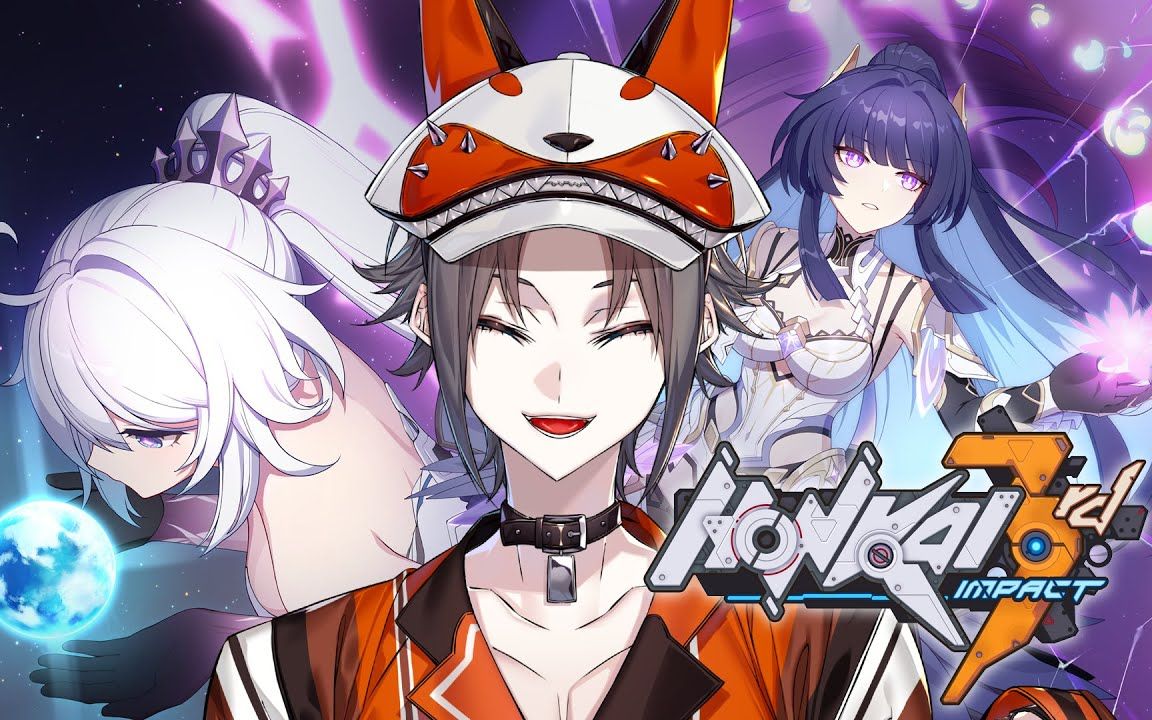 【存档】【honkai impact 3rd】 lets celebrate the 5th