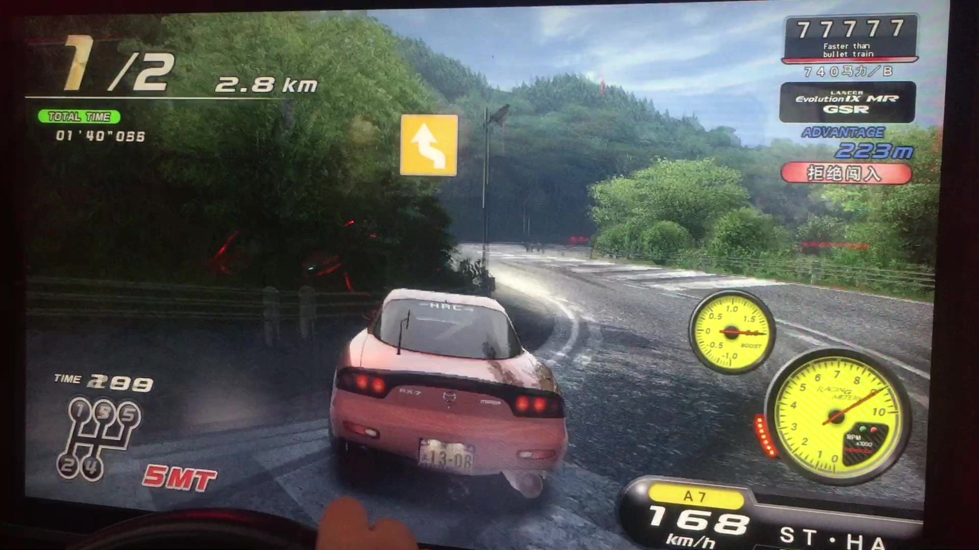 湾岸4stha的箱根化身