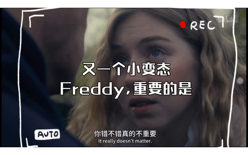 [图]又一个小变态Freddy,重要的是？/ 英剧———并肩作战