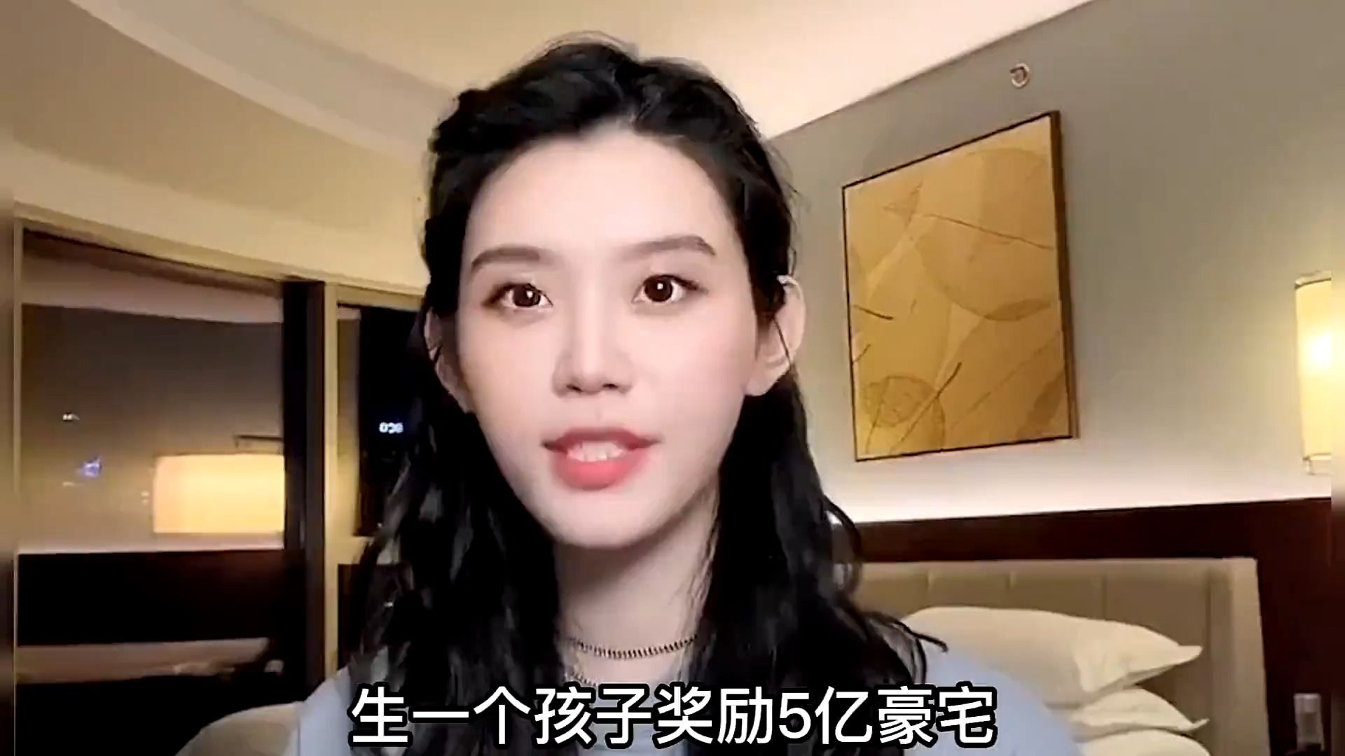 母凭子贵"奚梦瑶:诞下赌王长孙获5亿豪宅