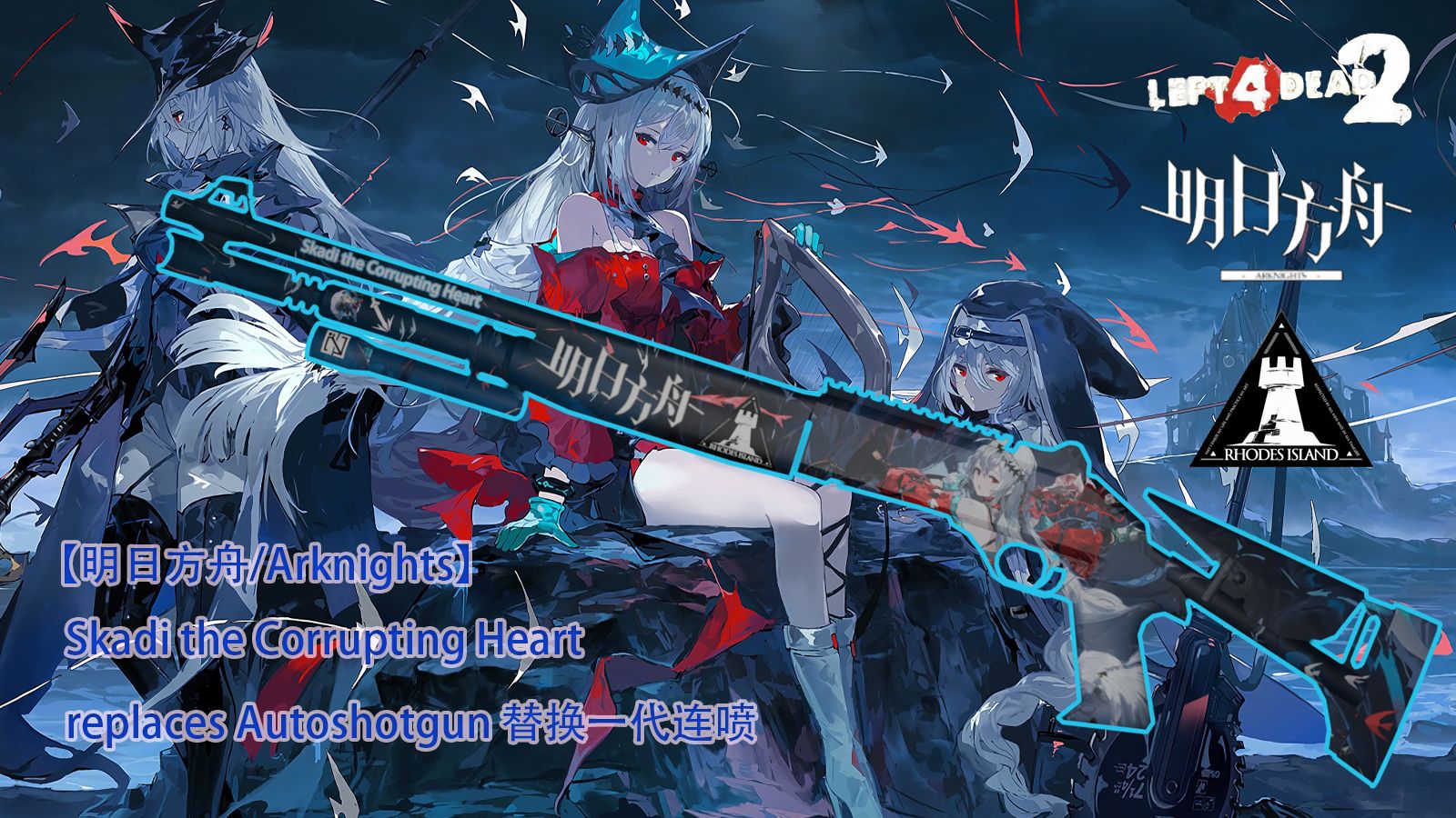 【求生之路2】动态立绘 浊心斯卡蒂 一代连喷