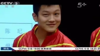 【胖球队】“有趣的”男乒选拔赛抽签