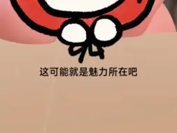 Download Video: 完全理解禹司凤为何如此纯情。