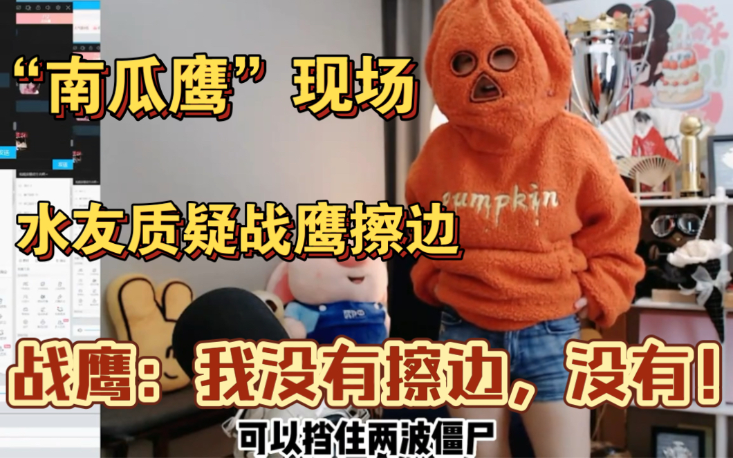 真的太抽象了!不愧是植物大战僵尸主播!