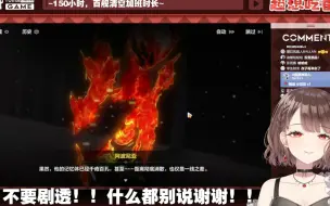 Télécharger la video: 【崩坏3cut】toma看到劫哥消失破防嗦面