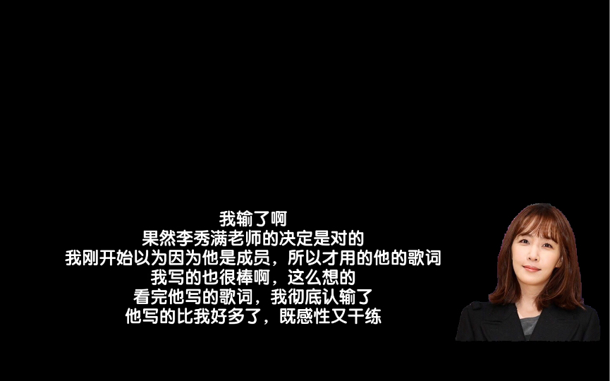 让金利娜作词家彻底认输的钟铉,钟铉的天赋哔哩哔哩bilibili