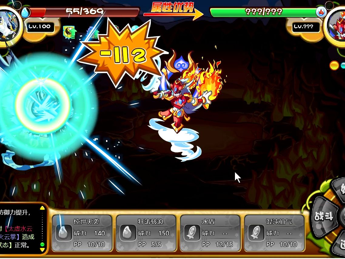 卡布西游 太虚水云鹤单挑星风赤子