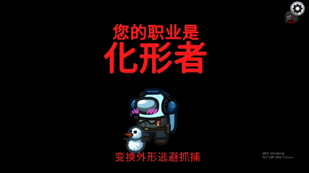 Among us6:开局被首刀的屑哔哩哔哩bilibili