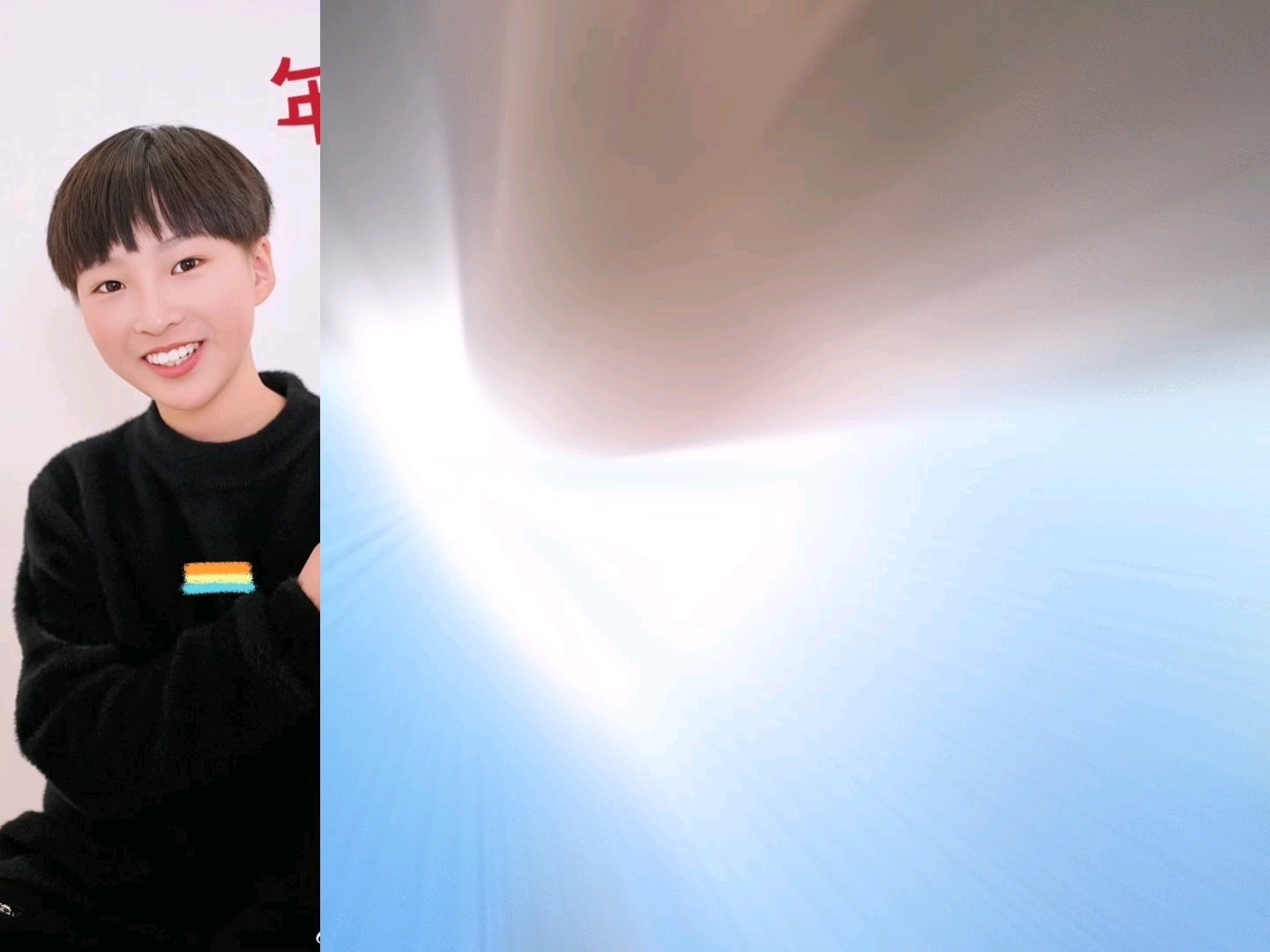 王楚傲 帅气可爱 星火夏日summer·spark