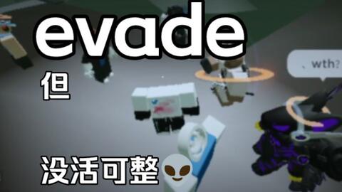 Evade Roblox by LatencyShooter on DeviantArt