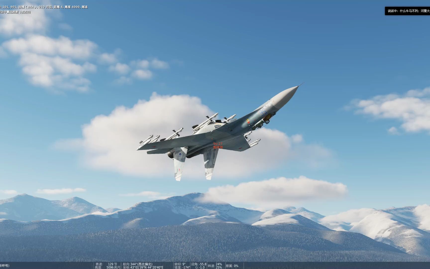 (dcs) "落叶飘"只是方向有点不对
