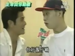 Download Video: 好感动！郭富城多次探访重伤歌迷，唱歌助他康复！1996爱心之星–探访方俊业