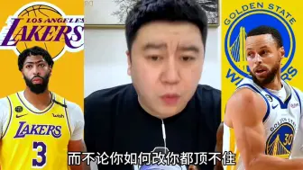 Video herunterladen: 勇士怎么变阵就可以战胜湖人！