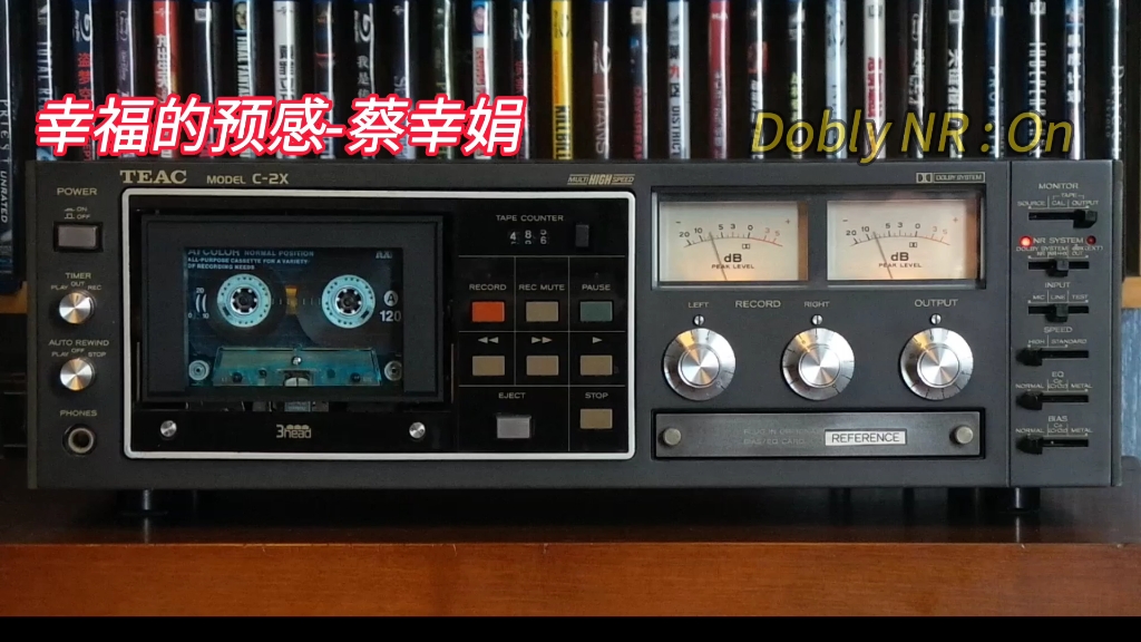 [图]蔡幸娟全专辑精选:幸福的预感-1996年-"为爱叹息"专辑/TEAC C2X