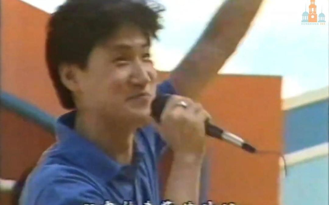 香港群星演唱《和平之歌》,祈愿世界和平(1986年)哔哩哔哩bilibili