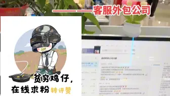 客服外包公司推荐