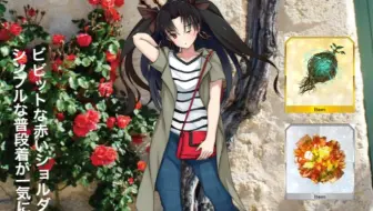 Fgo 第六章三回合速刷八连双晶 哔哩哔哩 Bilibili Fgo 第六章三回合速刷八连双晶 哔哩哔哩 Bilibili