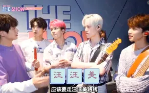 Download Video: 【N.Flying】【小卖部中字】200616 the show 后台花絮