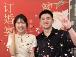 Download Video: 我们的婚后生活！等着小宝宝的到来！