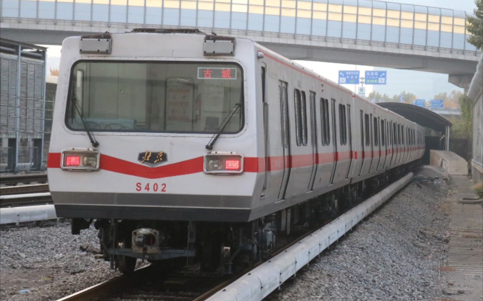 北京地铁一号线dkz4 s402添加lcd电子屏重新上线